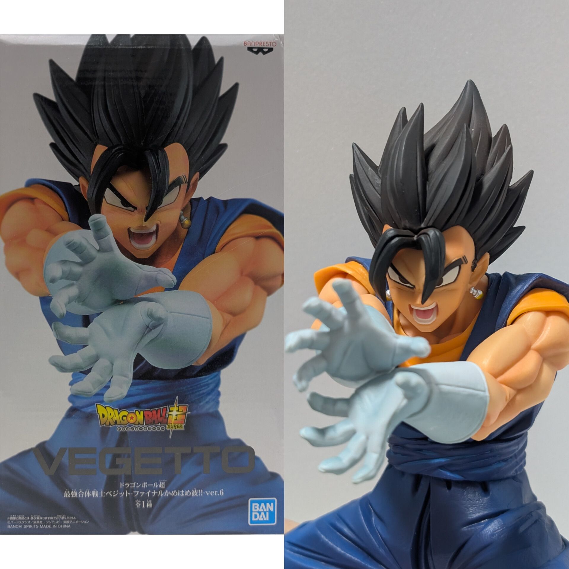 最強合体戦士ベジット ファイナルかめはめ波!! ドラゴンボール超 ナムコ限定 Amazon.co.jp: バンプレスト ドラゴンボール超 合体超戦士最強必殺技