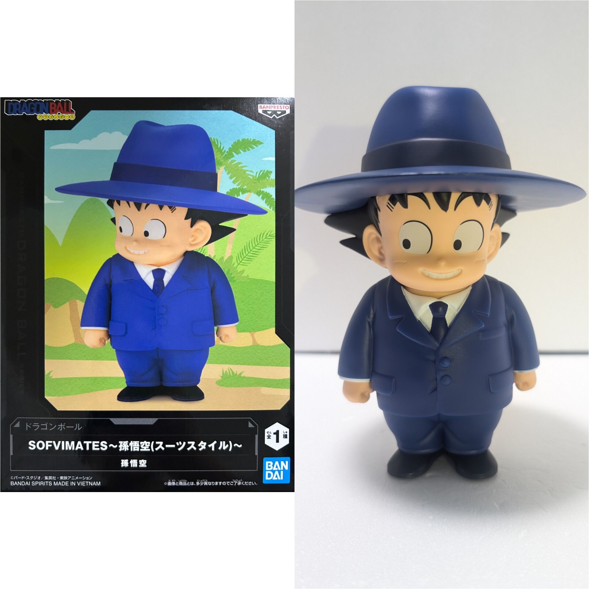 ドラゴンボール SOFVIMATES~孫悟空(スーツスタイル)~ - ドラゴンボール