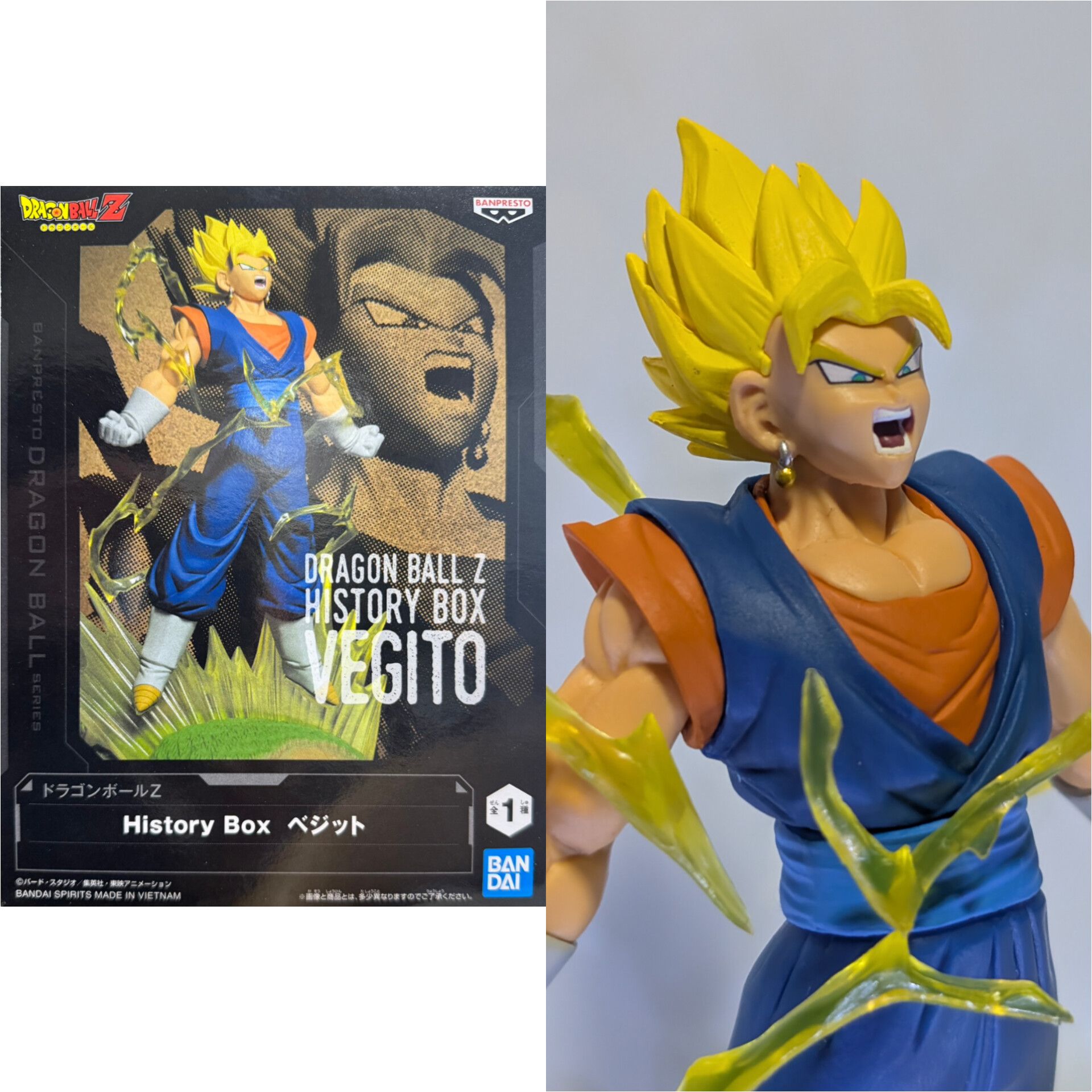ドラゴンボールZ History Box ベジット - ドラゴンボールフィギュアまとめ