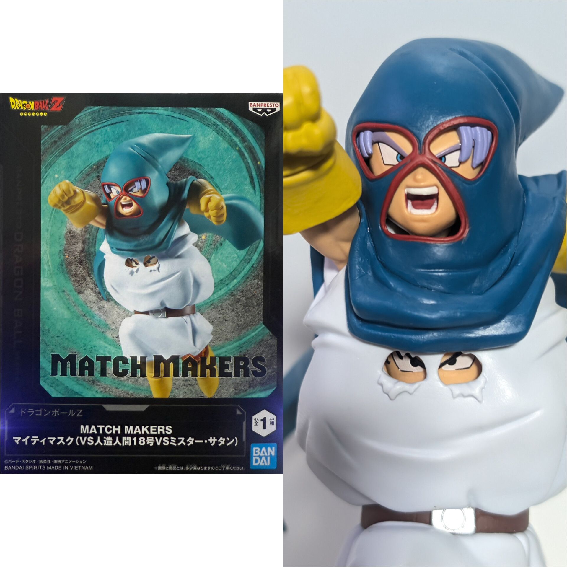 ドラゴンボールZ MATCH MAKERS マイティマスク(VS人造人間18号VS