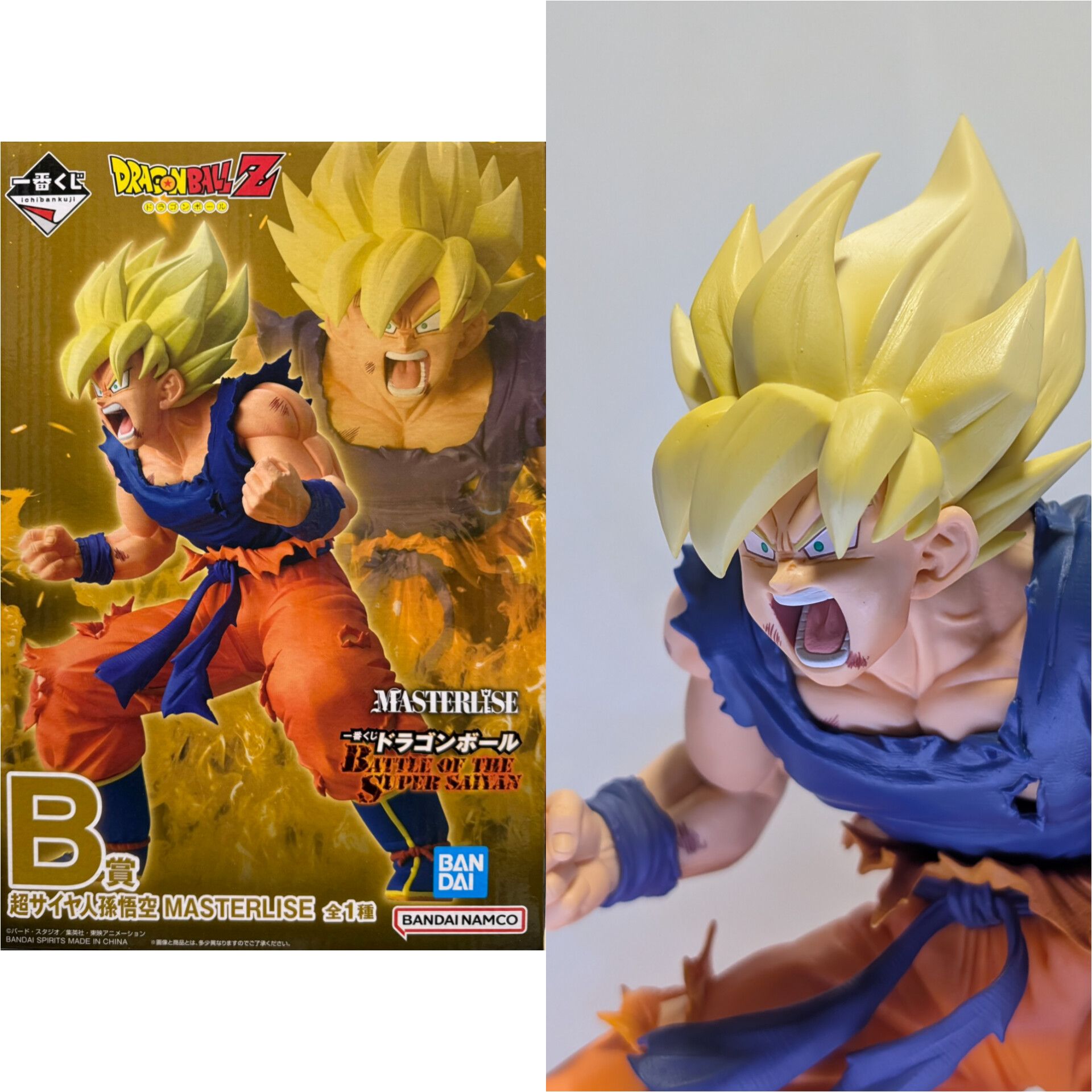一番くじ ドラゴンボール BATTLE OF THE SUPER SAIYAN B賞 超サイヤ人